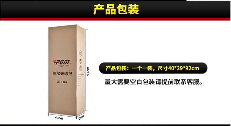PGM Golf Expansion Bag, Retractable Ball Bag, Telescopic Air Bag